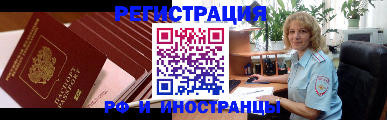 прописка ребенка в Нижнем Ломове