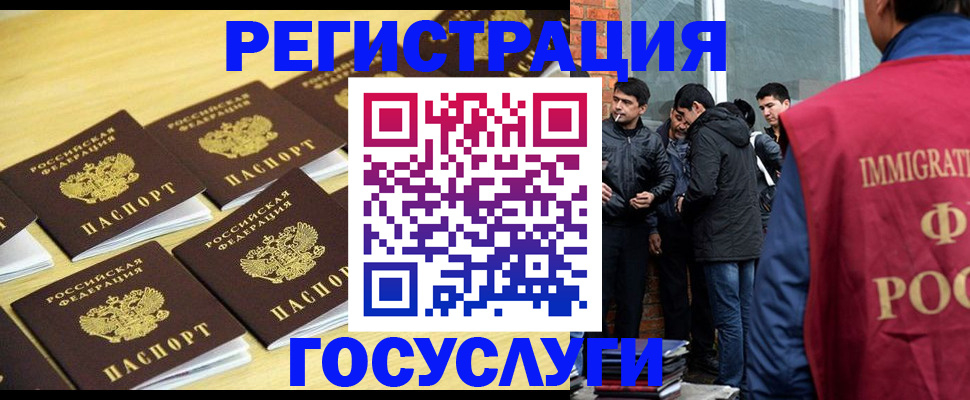 временная регистрация в квартире в Нижнем Ломове