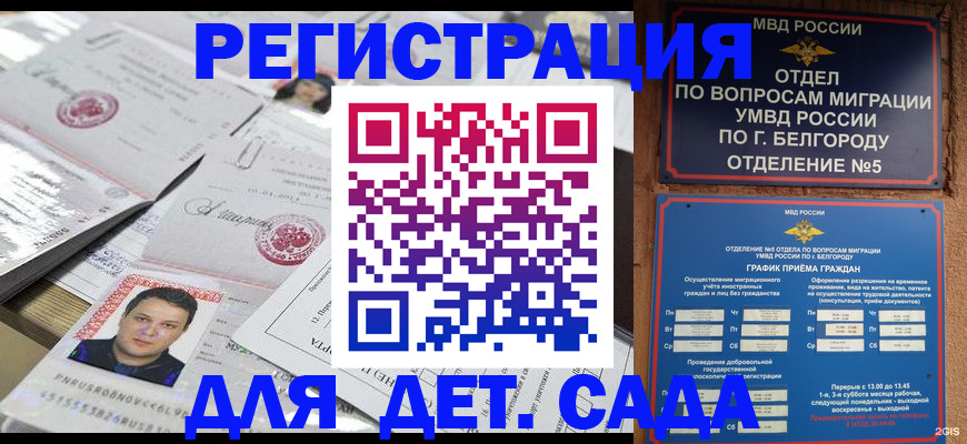 прописка от собственника в Нижнем Ломове
