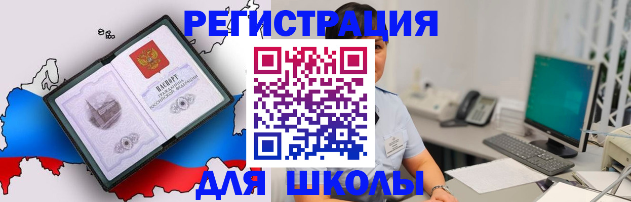 прописка в квартире в Нижнем Ломове