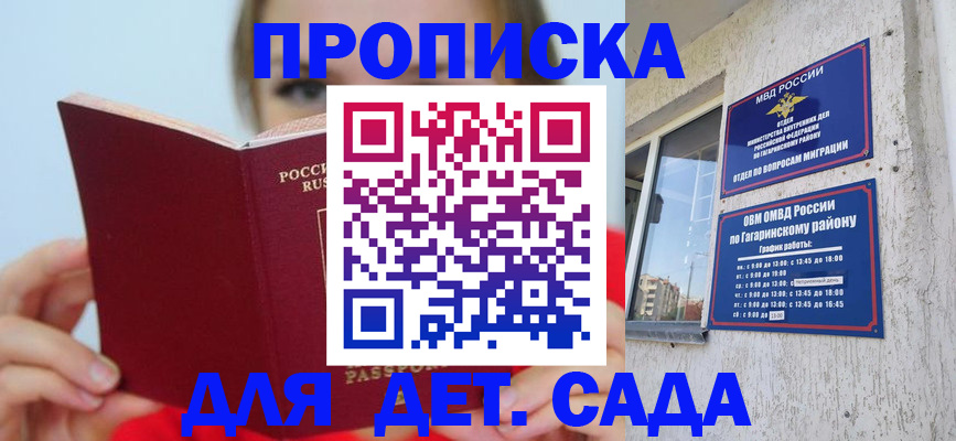 временная регистрация собственник в Нижнем Ломове