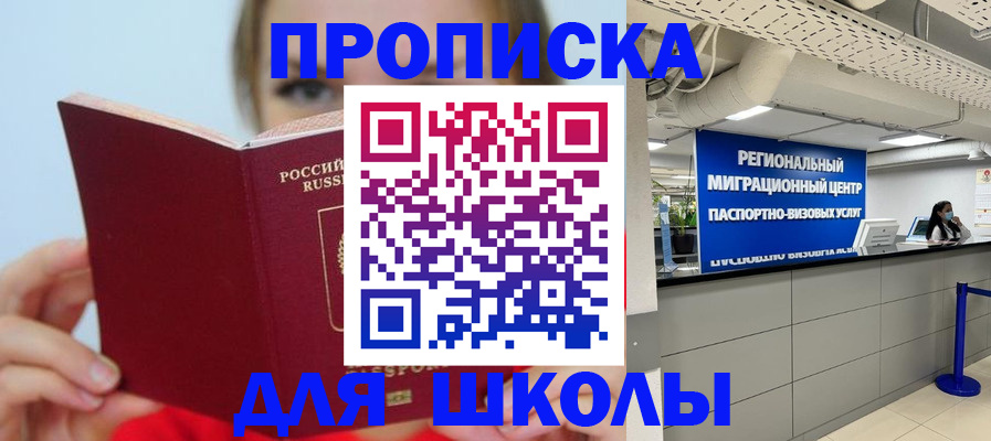 временная регистрация собственник в Нижнем Ломове